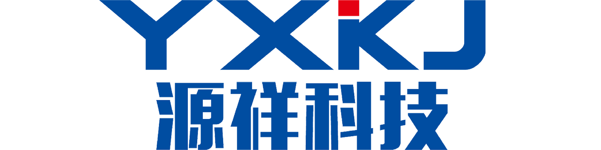 源祥